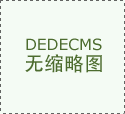 PVC管道為什么要安裝伸縮節(jié)