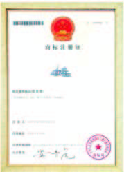 商標(biāo)注冊(cè)